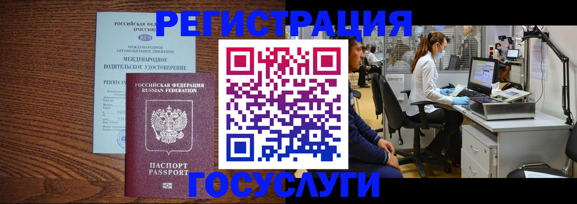 найти адрес прописки в Емве
